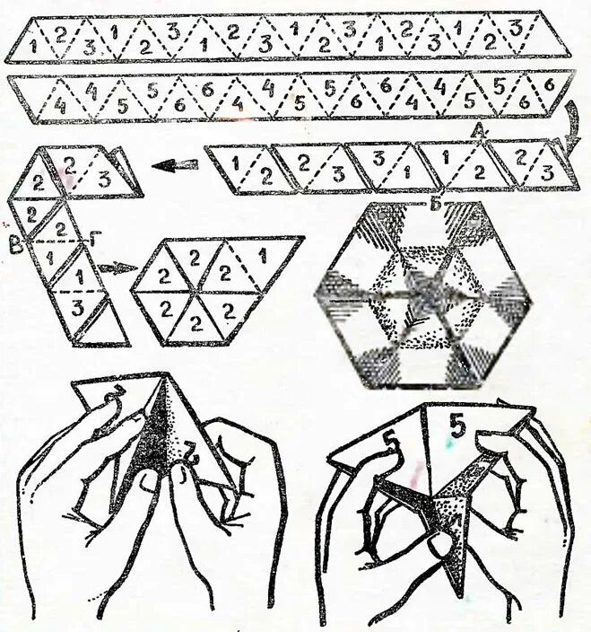Головоломки из бумаги своими руками. Поделки из бумаги головоломки. Головоломка из оригами. Головоломки из картона. Как сделать головоломку из бумаги.
