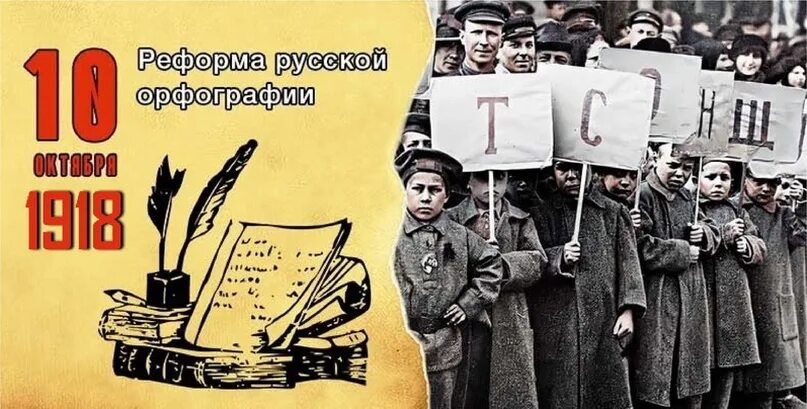10 октября дата в истории