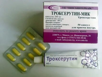 Троксерутин таблетки инструкция по применению при геморрое