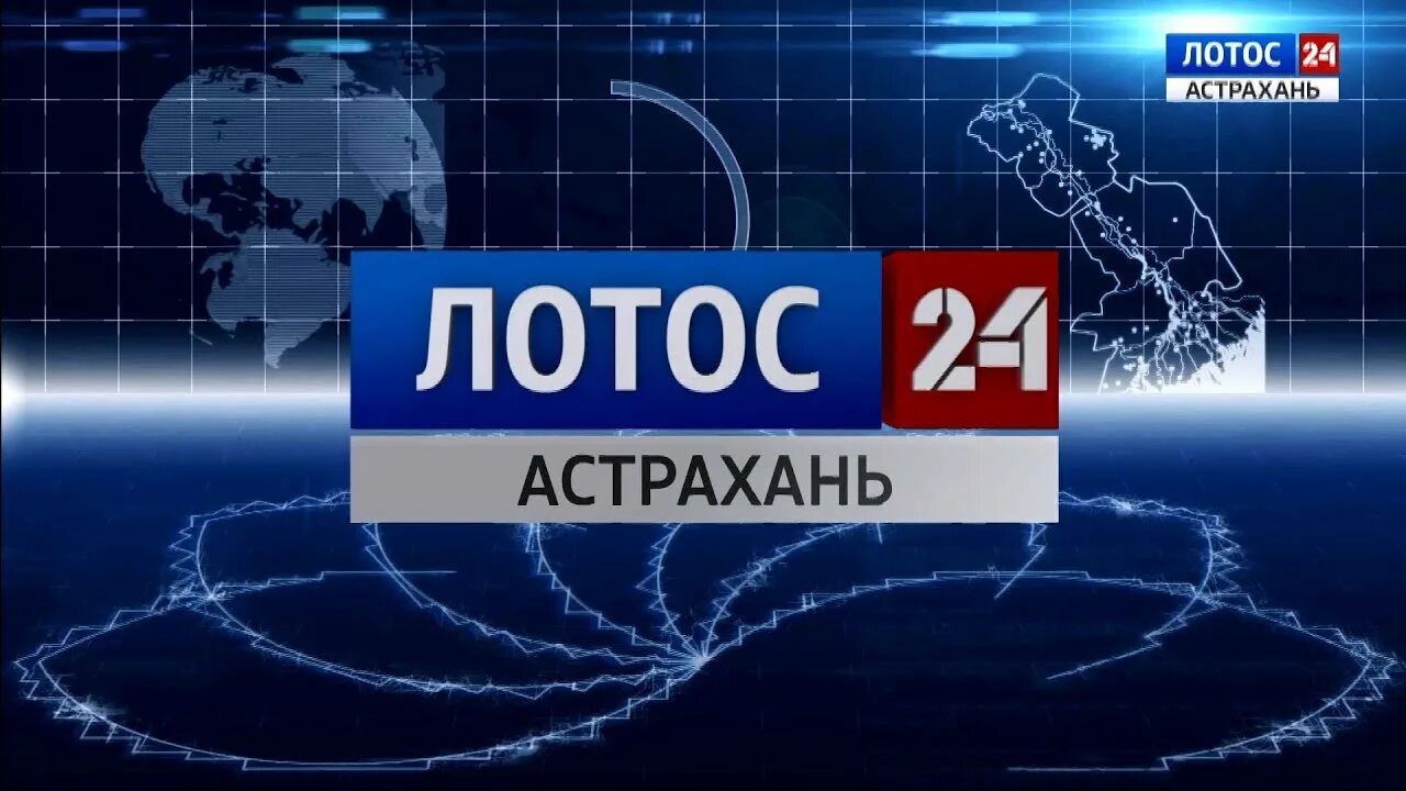 Вести гтрк севастополь. Ведущий астрахань 24. Вгтрк астрахань. Вгтрк 30 лет. Стол ведущего.