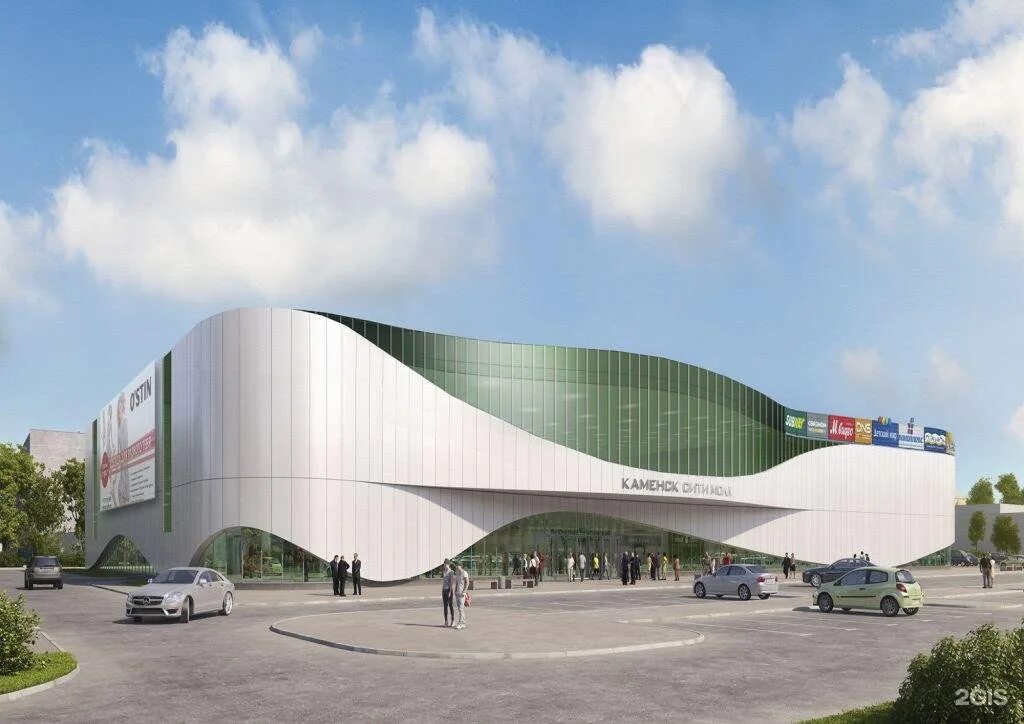 City center уральск. уральск какие магазины. трц каменск сити молл. уральск какие магазины. атриум уральск.