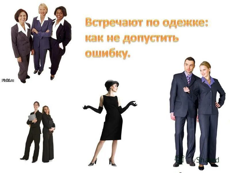 самый формальный. самый формальный. бизнес тренинг. формальная группа людей. красивый мужчина в деловом костюме.