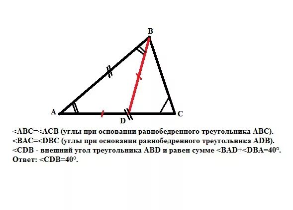 Абц стороны аб и бц равны. Треугольник ABC 25 градусов. Угол 108 градусов в треугольнике АВС. Углы треугольника ABC. Острые углы при основании прямоугольного треугольника равны.