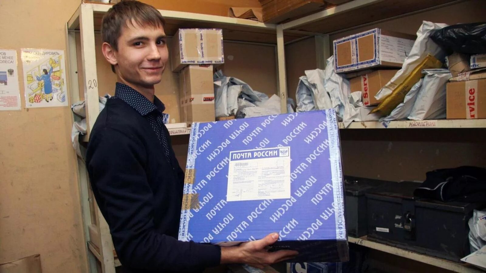 Альтернативная гражданская служба почта. Альтернативная гражданская служба в россии. Альтернативная служба в россии. Госслужба почта. Работник почты.