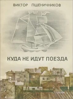 Читать куда