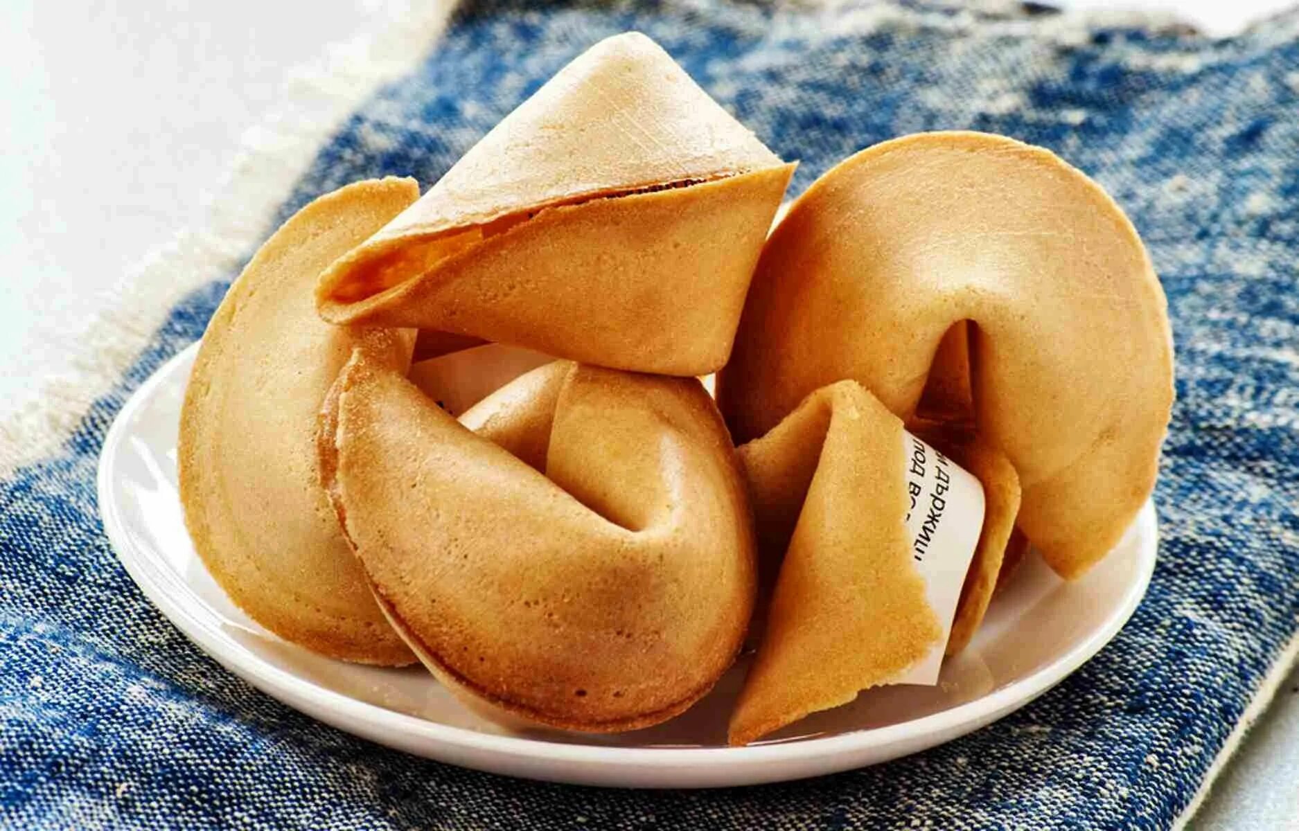 Печенье с предсказанием самому. Печенье с предсказаниями. Печенье с предсказаниями коробка. Печеньки с желаниями. Печенье с предсказанием самому.