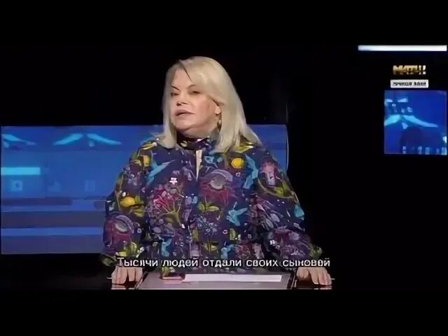 Поплавская на матч тв
