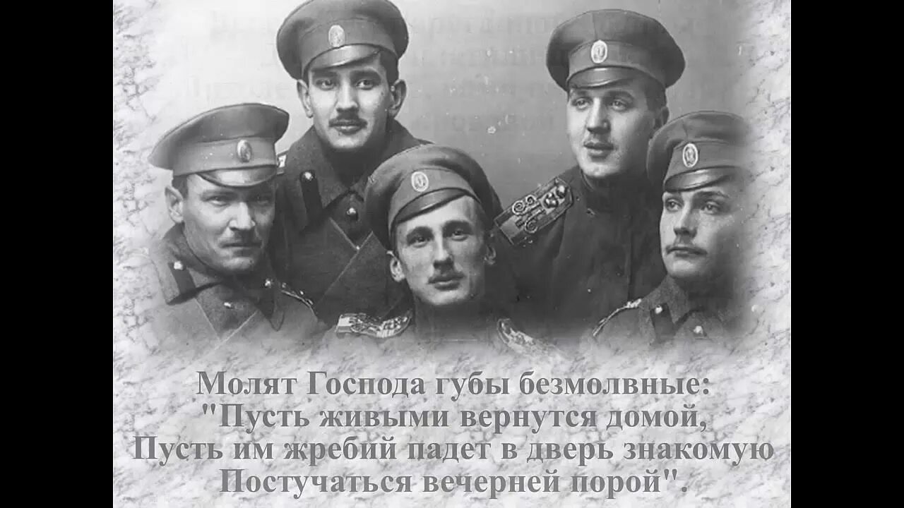 Прощание славянки исполняет. Марш прощание славянки текст. прощание славянки текст.