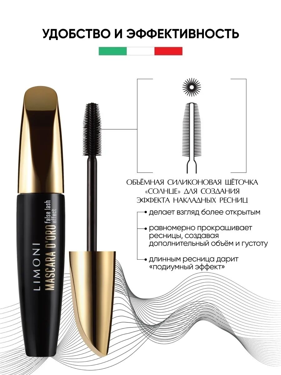 Удлиняющие туши для ресниц отзывы. Тушь фаберлик 5722. Тушь для ресниц million pauline "shiny long thich curl & lengthen360up mascara waterproof"10 g. Тушь ucanbe \. Тушь для ресниц анастасия маскара 3д.