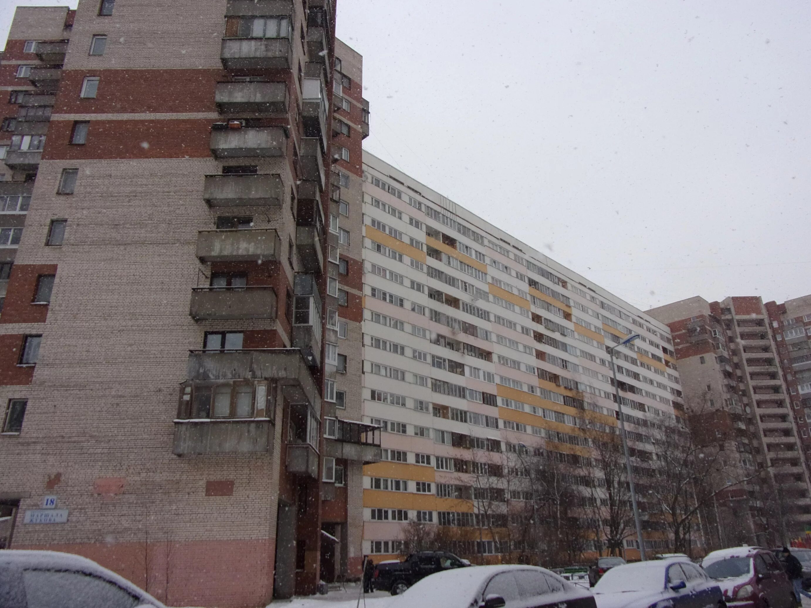 Снесённый жилой дом (просп. Маршала Жукова, 18) - Москва