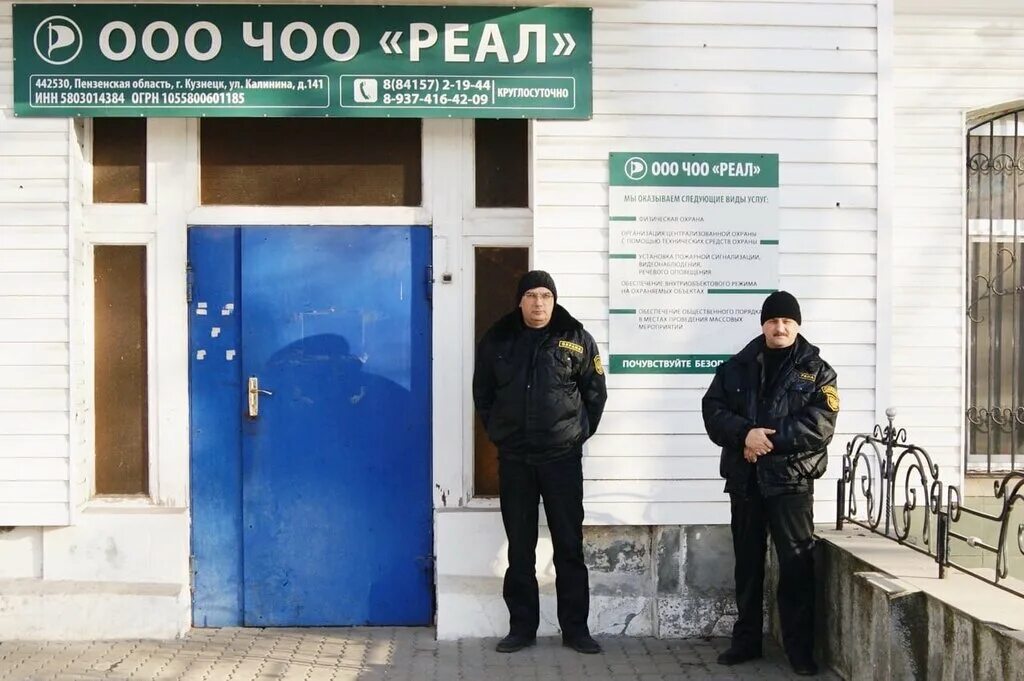 Такси в ленинске-кузнецком. Кузнецк номер телефона. Кузнецк номер телефона. Диспетчерская служба заказа такси. Такси пятерочка кузнецк.