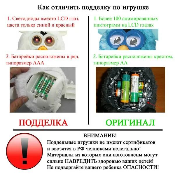 Как отличить подделку батареек