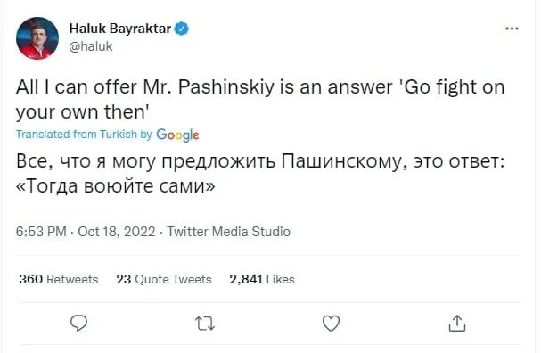 Байрактар телеграмм. Халюк Байрактар. Байрактар Украина. Радио Байрактар. Байрактар перевод