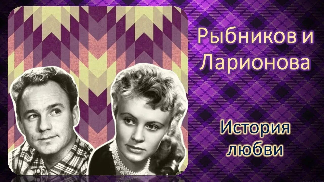 Рыбникова любовь михайловна айгурский. Любовь рыбникова. Любовь рыбникова. Любовь рыбникова. Любовь рыбникова.