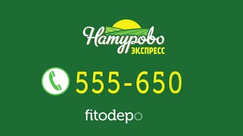Натурово калининград