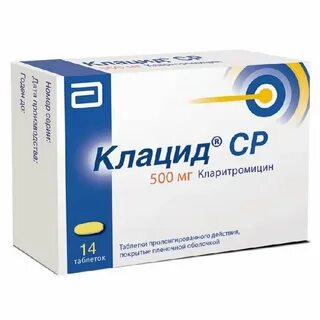 Клацид ср