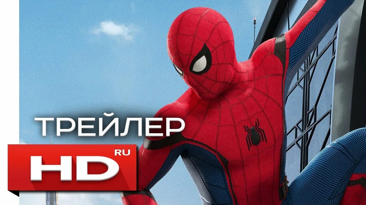 Человек паук русский трейлер. Человек паук русский трейлер. Майлз 2023. Человек паук русский трейлер. Новый человек паук 2023 трейлер.