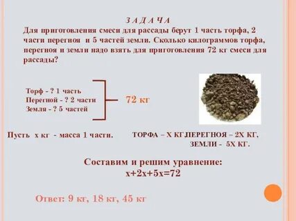 Сколько килограмм 68