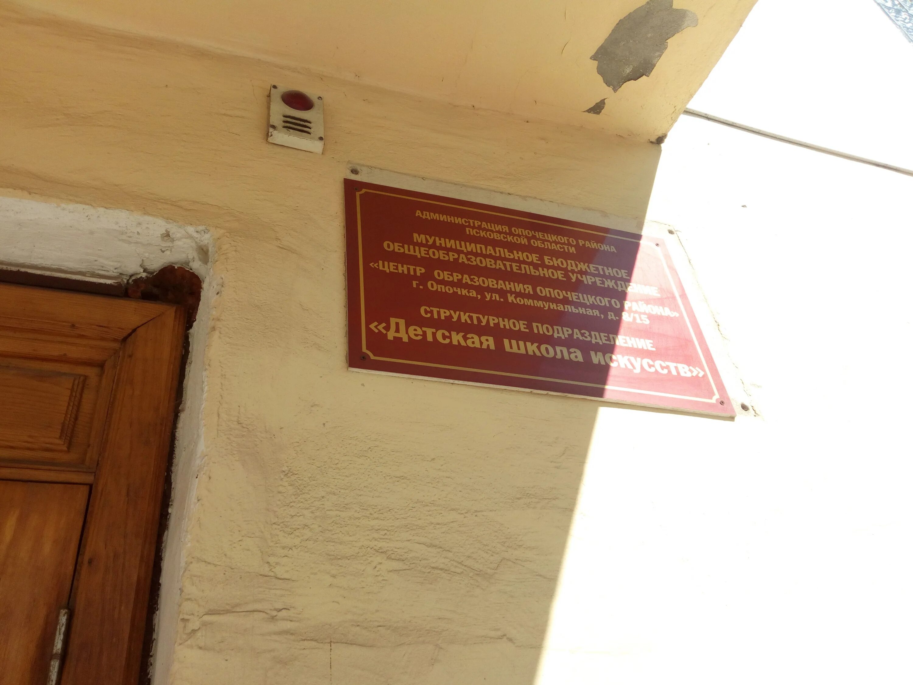 Ленина 26 школа. Школа номер 26 стерлитамак. Возрождение гимназия тула. Детский сад 4 белогорск амурская область. Ленина 26 школа.