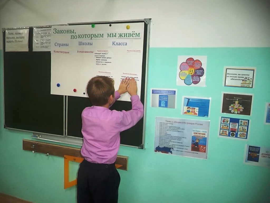 план мероприятий неделя правовых знаний. день правовых знаний. право в школе мероприятия. планировка мероприятия дня правовых знаний. право в школе мероприятия.