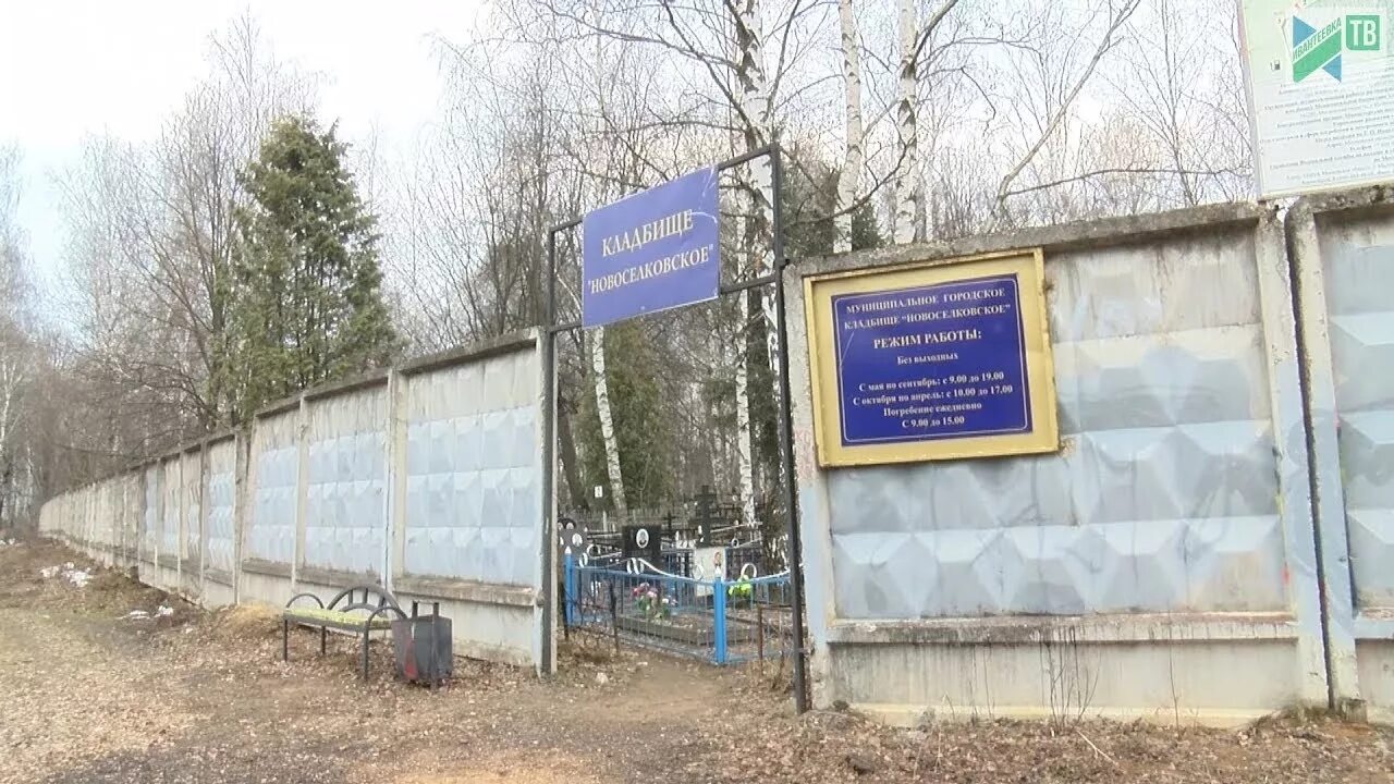 Невзоровское кладбище в пушкино. Кладбище невзорово ивантеевка. Кладбище невзоровская ивантеевка. Кладбище невзоровская ивантеевка. Невзоровское кладбище храм.