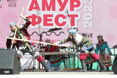 Амур фест