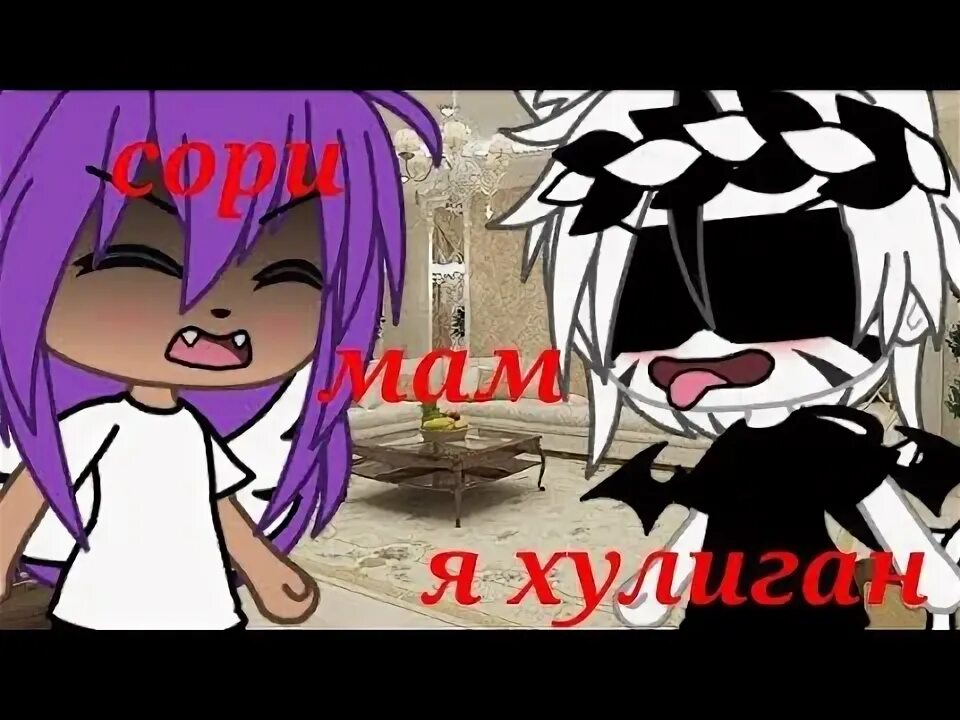 Sorry mama терраса. Sorry mama. Песни сори мам. Мама сори мама сори. Сорри мама.