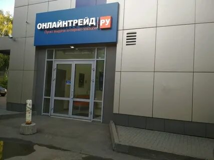 Пятницкая 2а киров