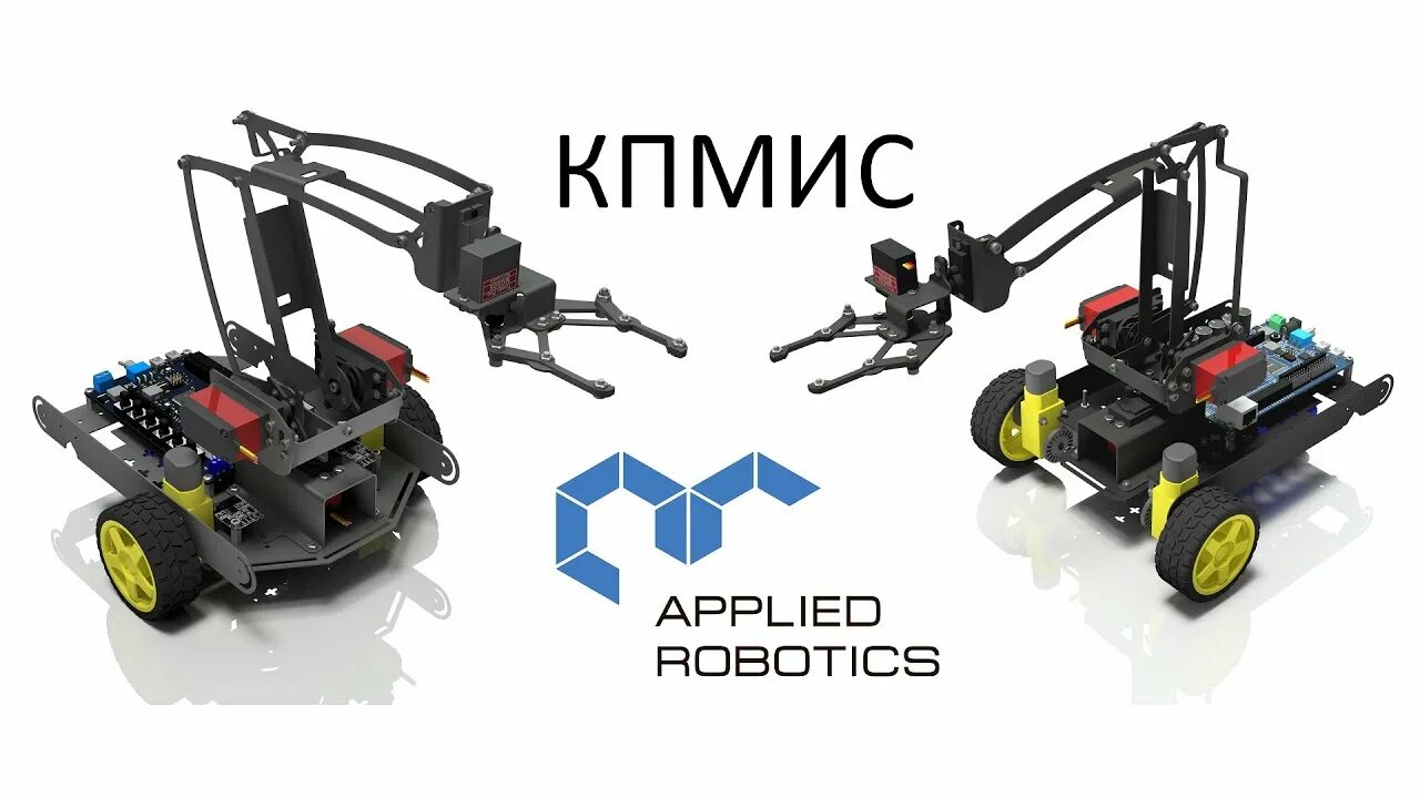 Apply robotics. Набор Роботикс конструктор программируемых моделей. Конструктор программируемый applied Robotics. Конструктор программируемых моделей инженерных систем applied Robotics. Конструктор для сборки роботов.