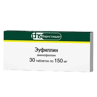 Эуфиллин таблетки сколько принимать