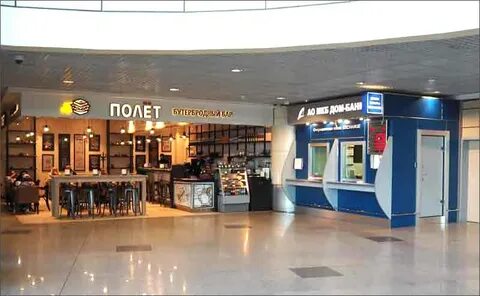 Аэропорт домодедово магазины