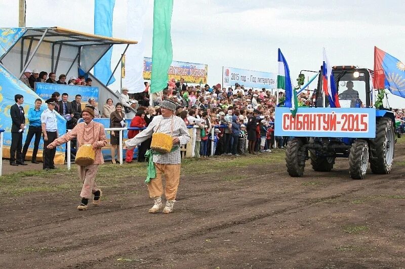 Погода старобалтачево башкирии. Старобалтачево башкортостан. старобалтачево фото. глава балтачевского района республики башкортостан. новости старобалтачево.