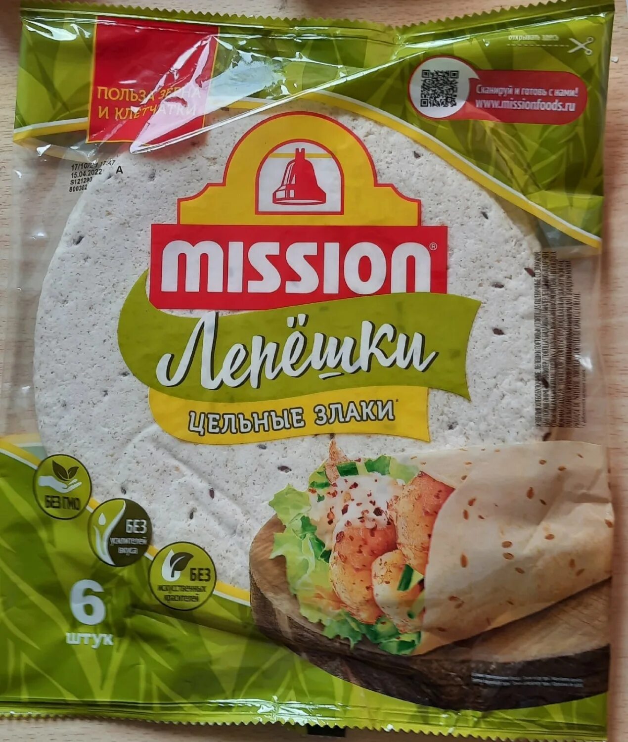 Лепешка тортилья mission. Лепешка пшеничная тортилья миссион. Лепешка тортилья mission. Тортильи пшеничные mission оригинальные, 166г. Delicados тортильи пшеничные мультизлаковые 400г.