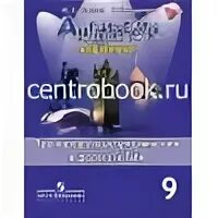 Spotlight 5 в формате огэ. Спотлайт 5 класс тренировочные упражнения в формате ГИА. Английский в фокусе 9 класс тренировочные упражнения в формате ОГЭ. Тренировочные ОГЭ Spotlight 5. Spotlight 7 тренировочные упражнения в формате ГИА.