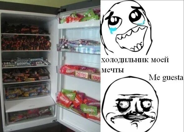 Холодильника нету