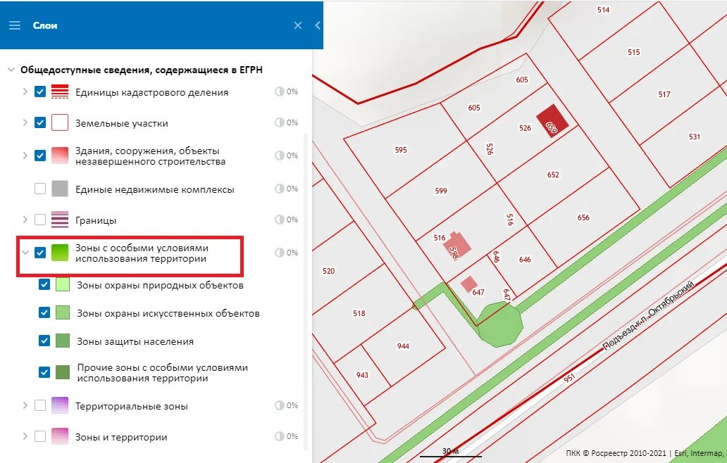 Участок без обременения. Охранные зоны на кадастровой карте. Кадастровый номер земельного участка. Проверка земельного участка. Охранная зона на публичной кадастровой.