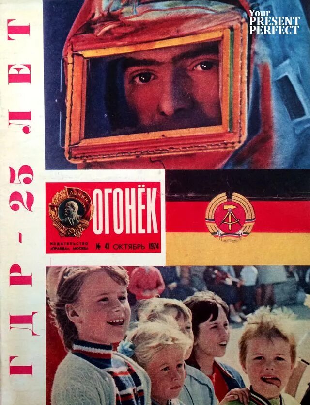 Советские журналы. Обложка журнала огонек за 1974. Журнал радио. Шукшин и шолохов. 3 октября 1974.