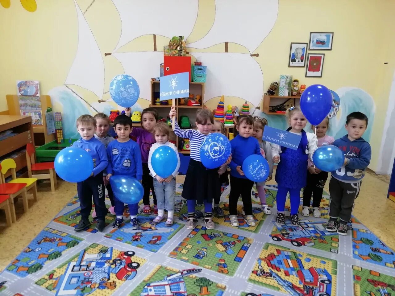 песня зажги синим