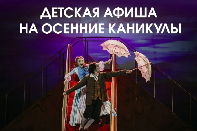 музыкальный театр шаляпина