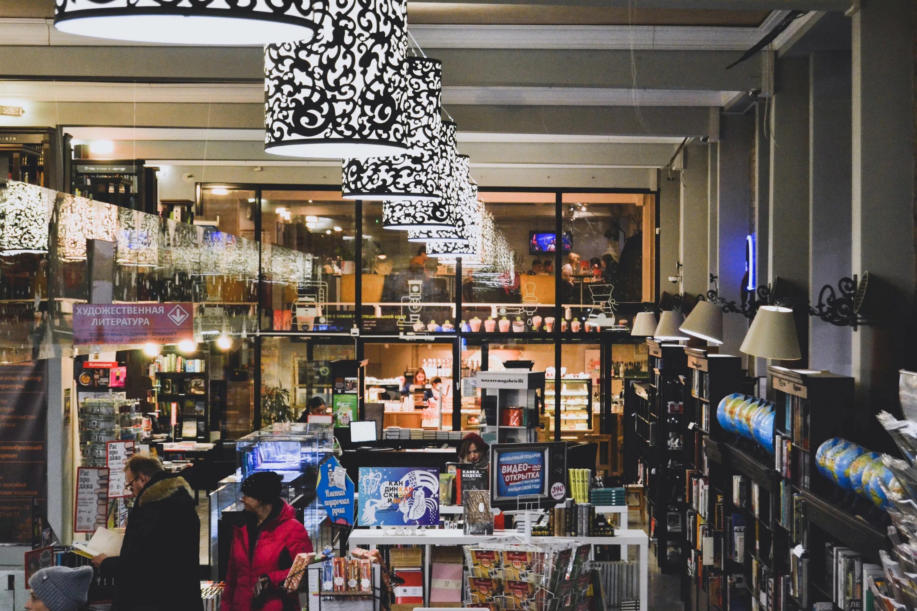 Magellan books в новосибирске. Книги о новосибирске. Магазин иностранной книги хабаровск 1985. Магеллан books, новосибирск. Книжная полка с книгами лгбт.