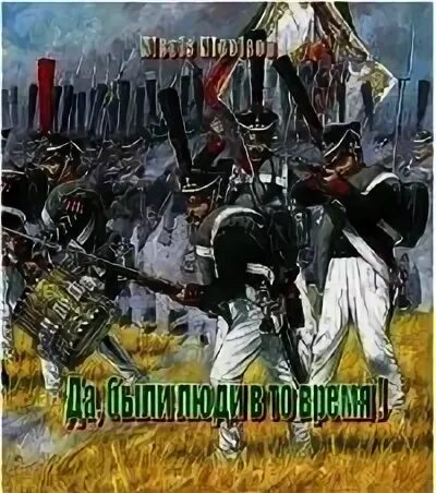 Читать книгу петля кадетский корпус