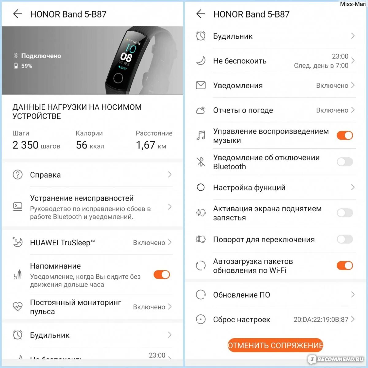 Как подключить часы к телефону huawei band. Хуавей банд 5 характеристики. Хонор банд 5 настройка. Хонор банд 5 характеристики. Браслет на часы хонор бэнд 5.