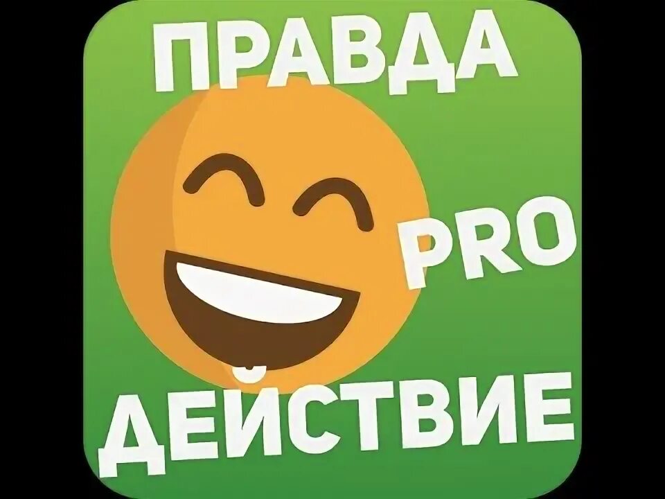 Ютуб картинки. Включи правда ютуб. Ютуб премиум значок. Премьер про и ютуб. Поперечный андроид.