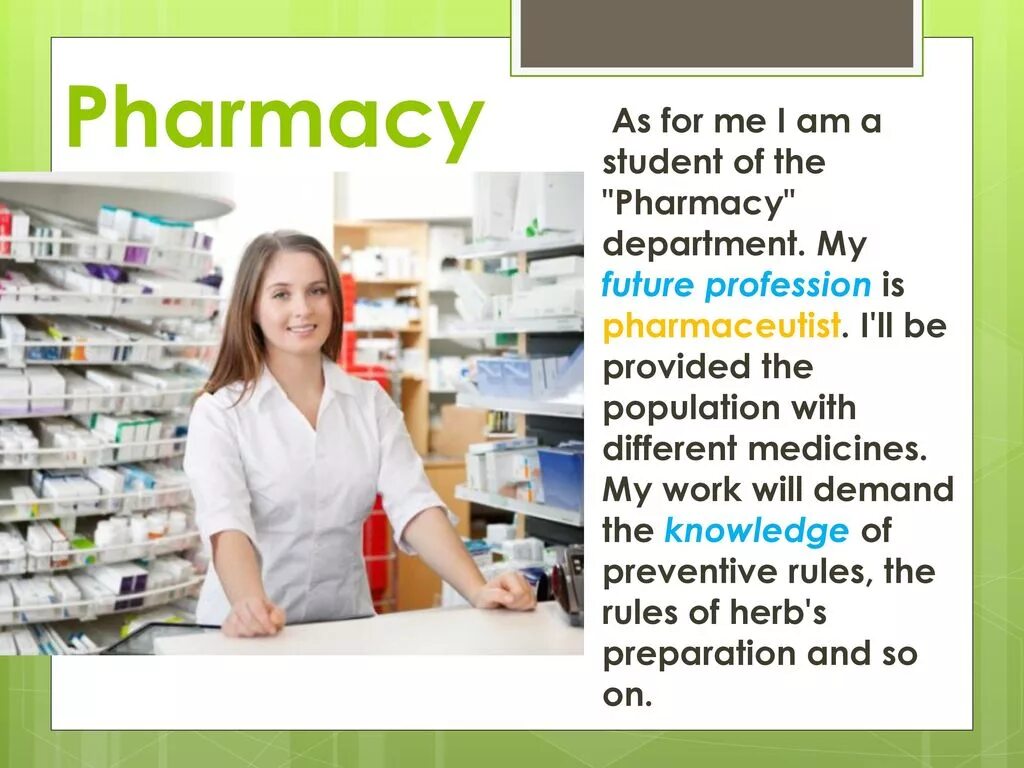 аптека на британском языке. аптека в великобритании. аптека по английски. аптекарь на английском. аптека по английски.