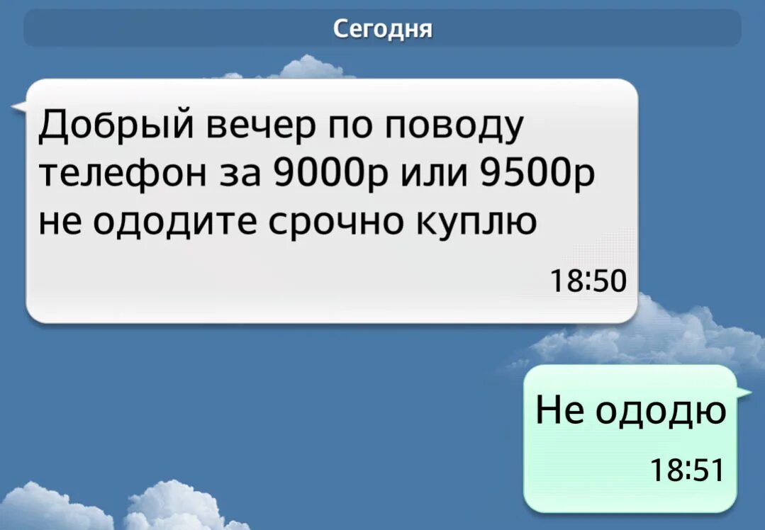 Интернет безграмотность. Интернет безграмотность