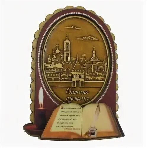 вяжищи монастырь великий новгород. берестов монастырь. берестов монастырь. сретенский монастырь сувениры. церковь спаса на берестове.