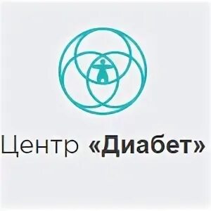 Диабет центр