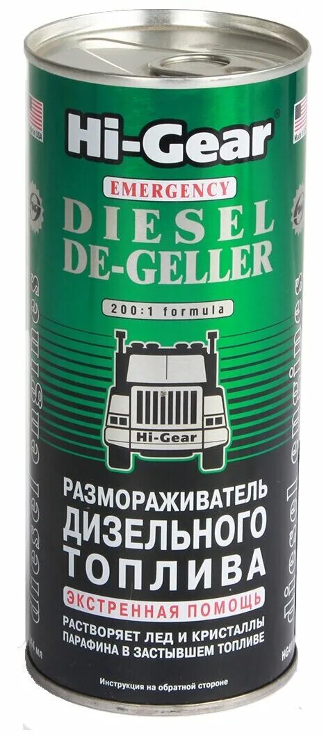 Hi-gear diesel antigel 946 мл. 24 л. Hi-gear 444 мл (hg) 4117. Антигель кондиционер hi gear. Промывка топливной системы hi-gear.