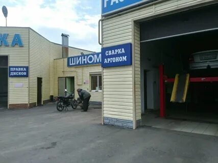 Шиномонтаж курск