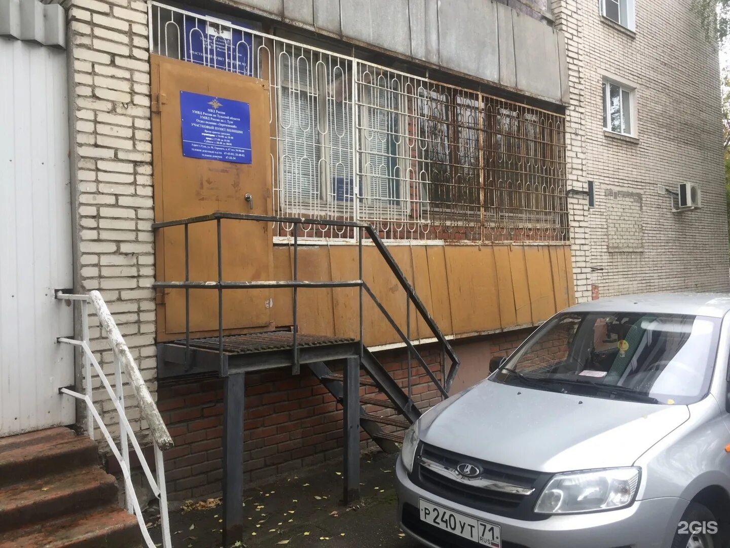 Участковый горького. Тула, ул. максима горького, 20. тула, улица максима горького, 47. максима горького 47 тула. тула ул максима горького 47.